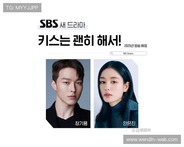 SBS韩剧在线直播：热门剧集同步追看指南