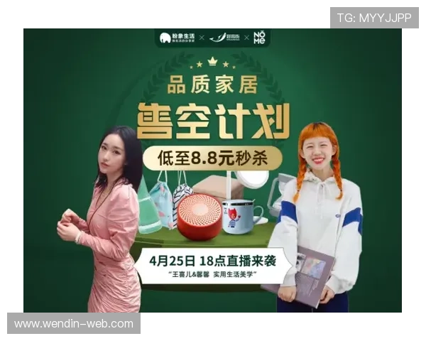 夫妻携手直播吧，共创幸福生活新篇章