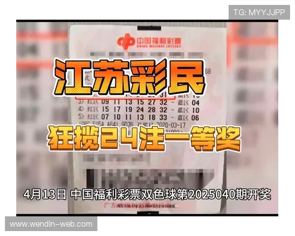 彩票开奖18105期最新结果公布